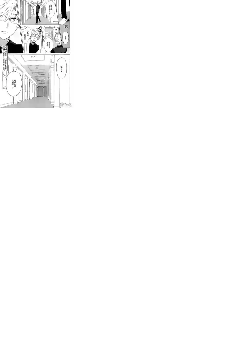 王样老师第108话