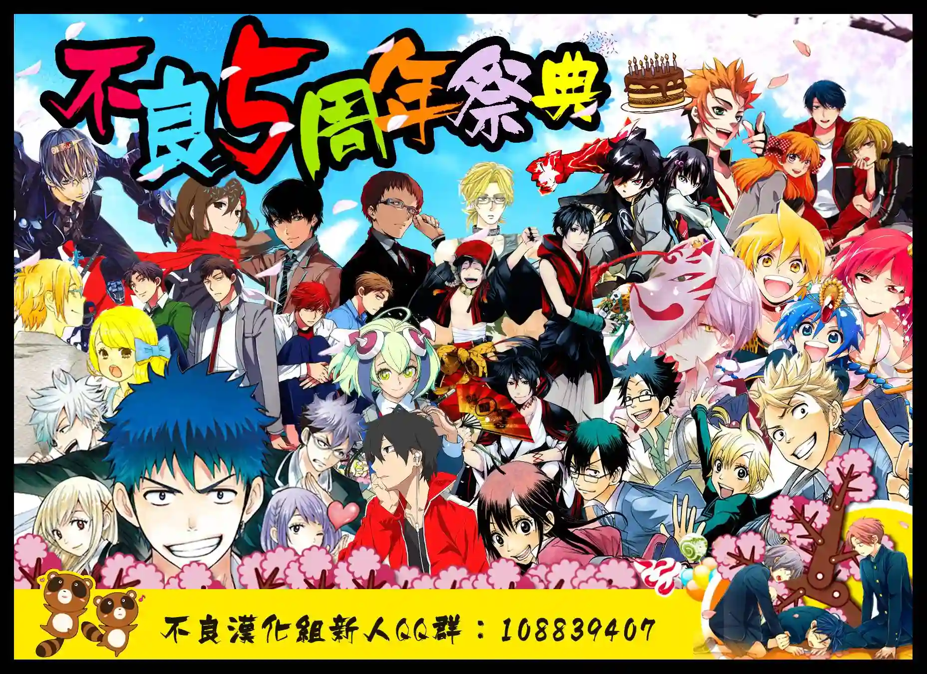 王样老师第114话