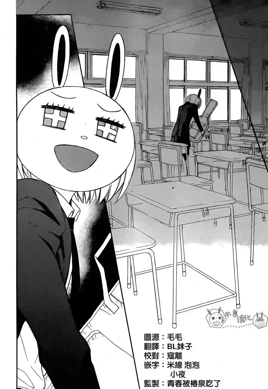 王样老师第120话 20卷附录