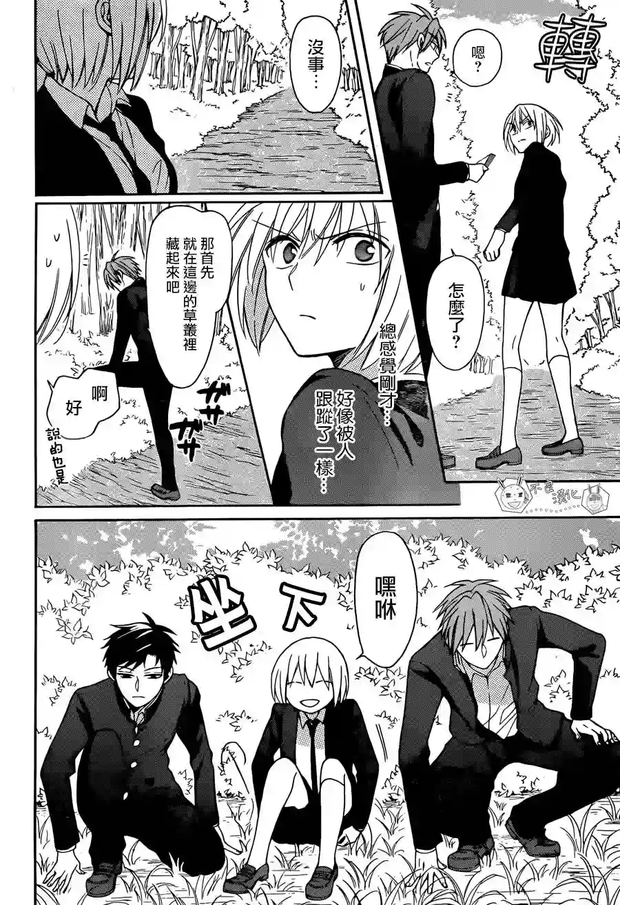 王样老师第122话