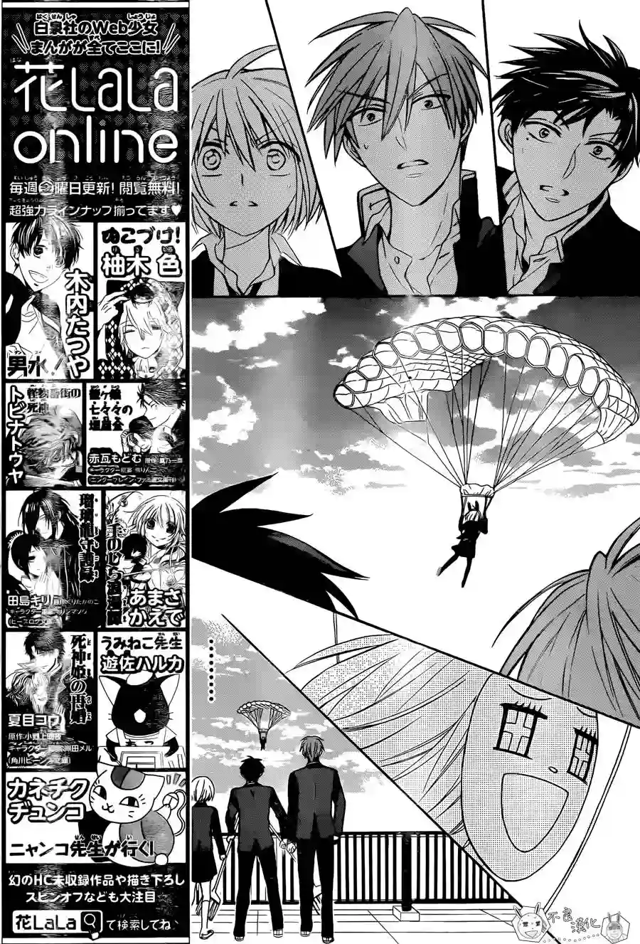 王样老师第122话