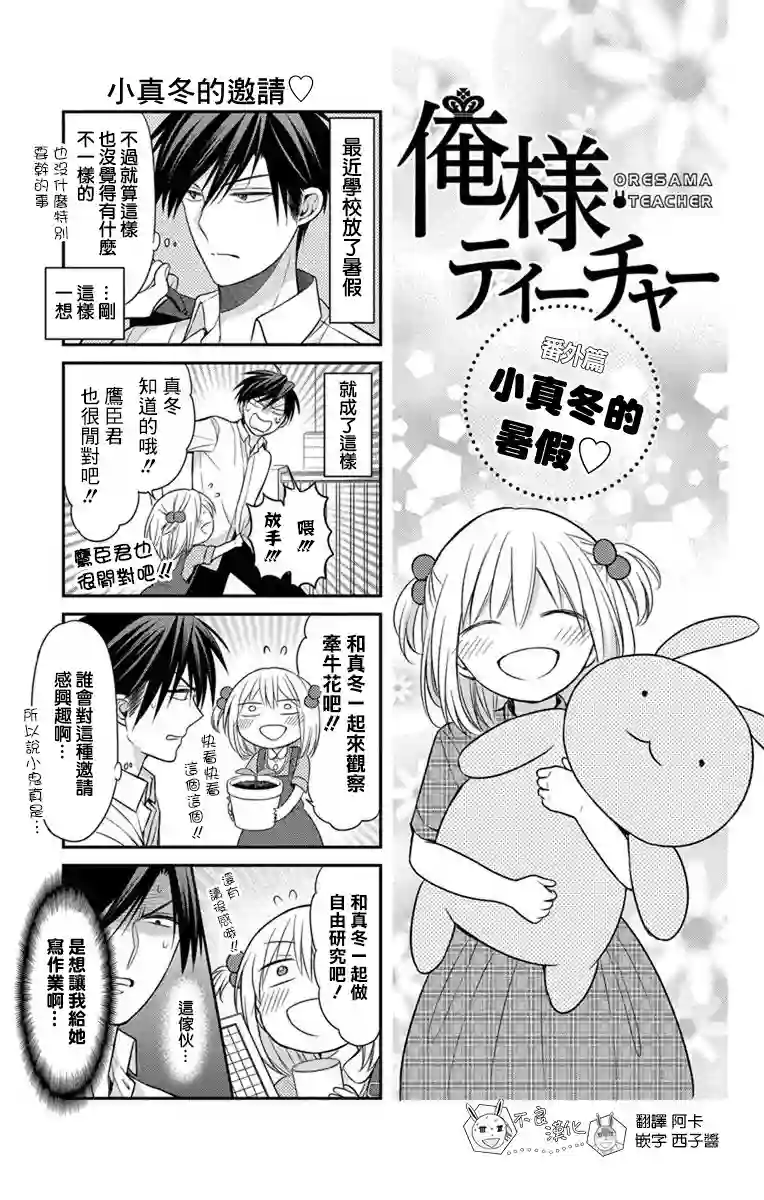 王样老师第25卷附录