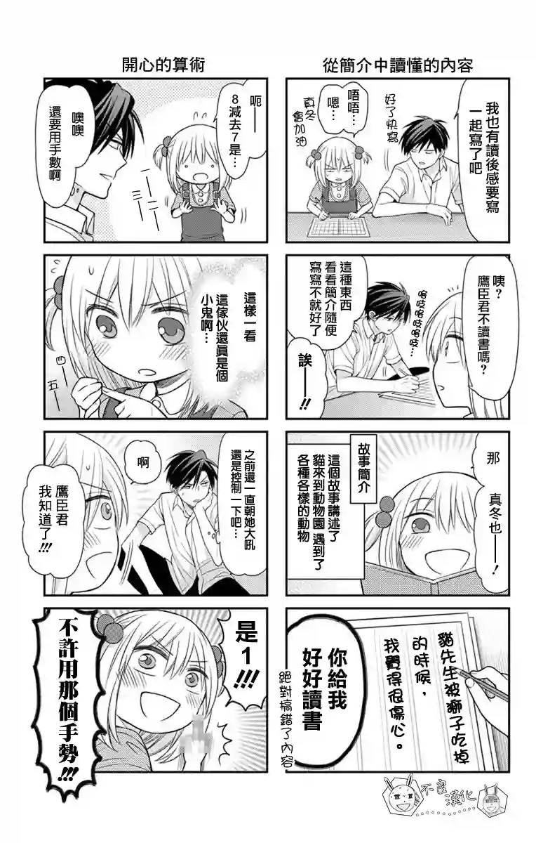 王样老师第25卷附录