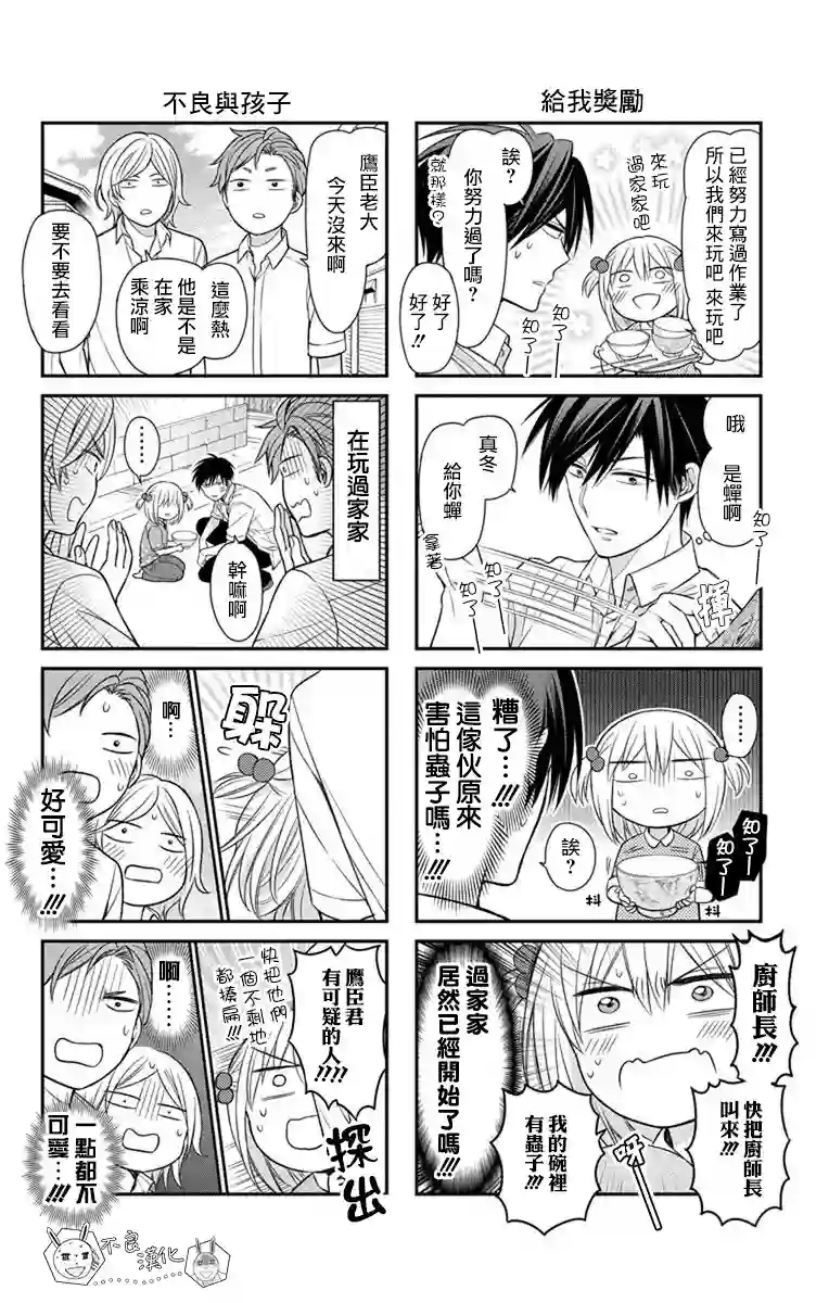 王样老师第25卷附录