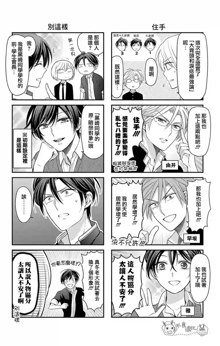 王样老师第25卷附录