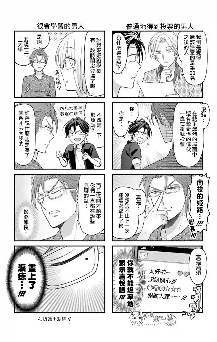 王样老师第25卷附录