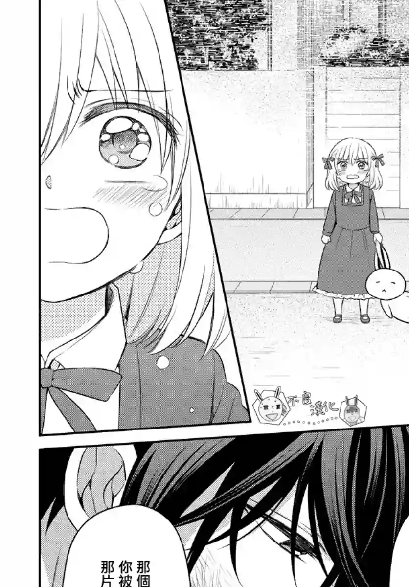 王样老师第166话