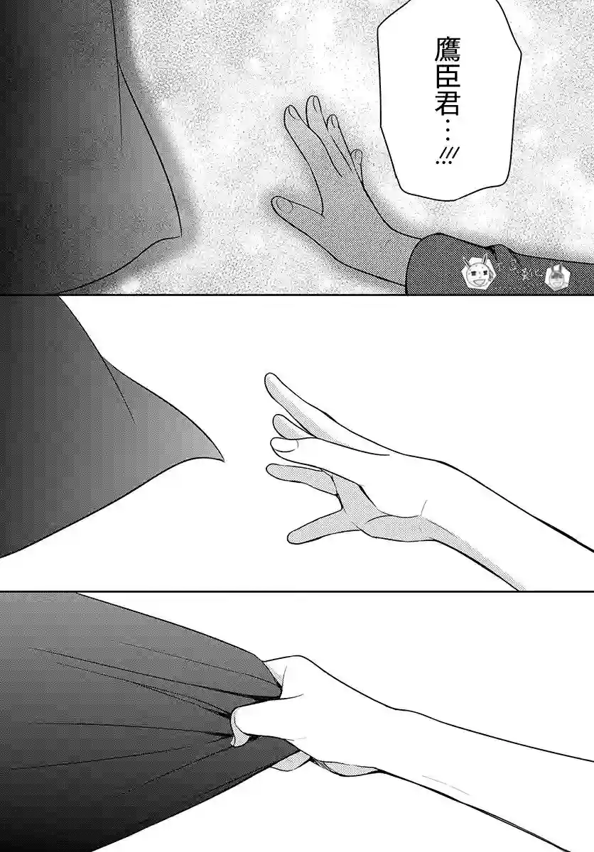 王样老师第167话