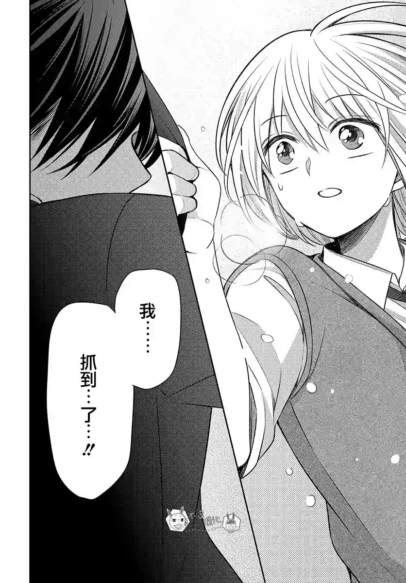 王样老师第167话