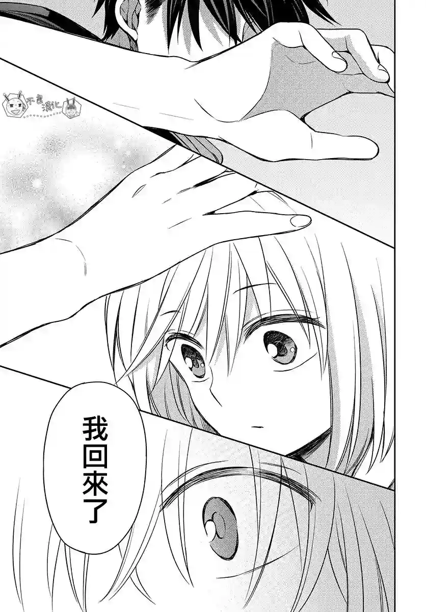 王样老师第167话