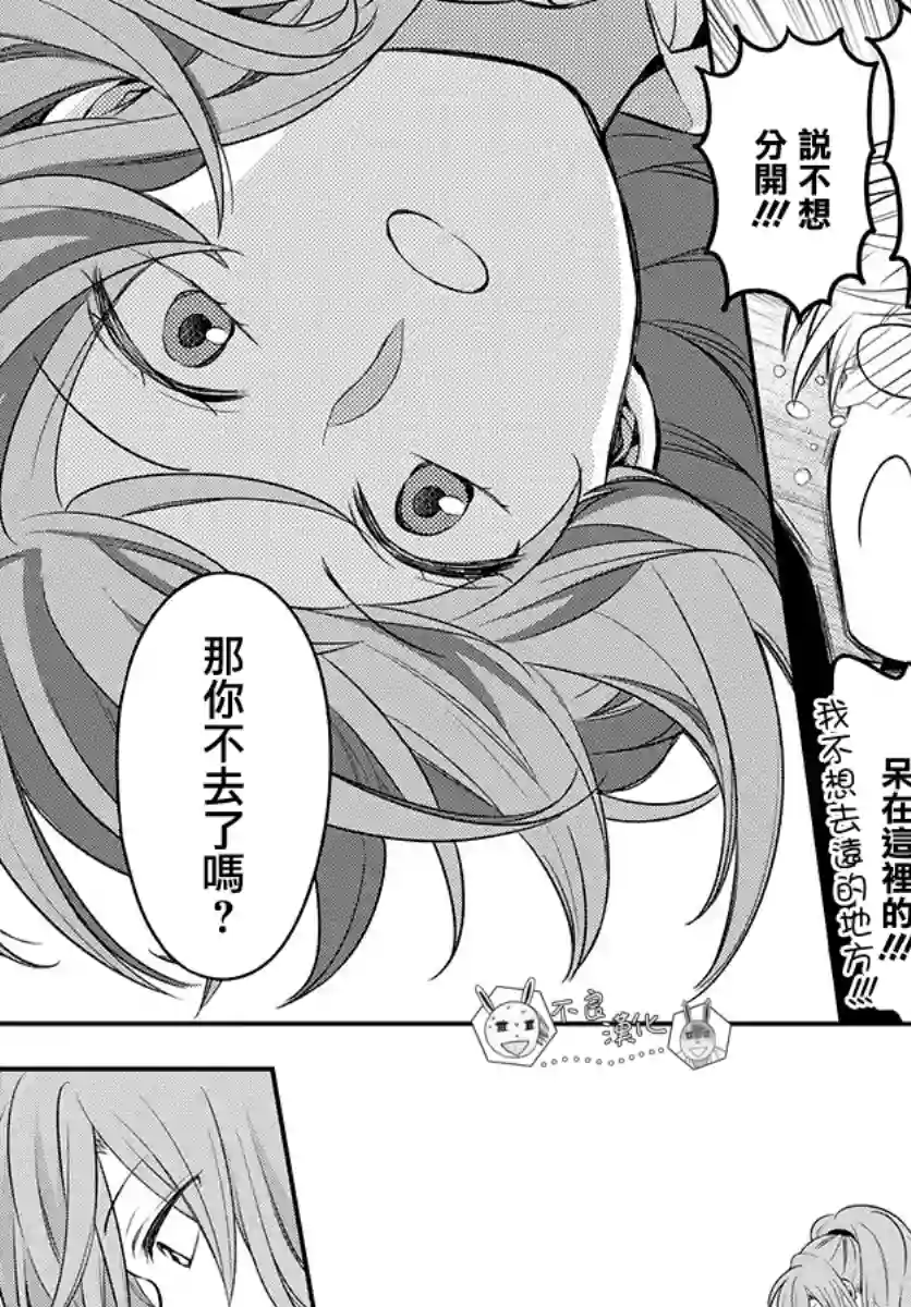 王样老师第168话