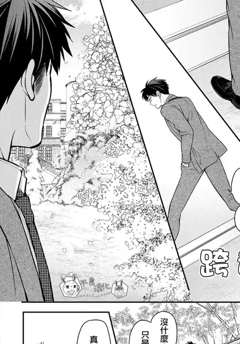 王样老师第168话