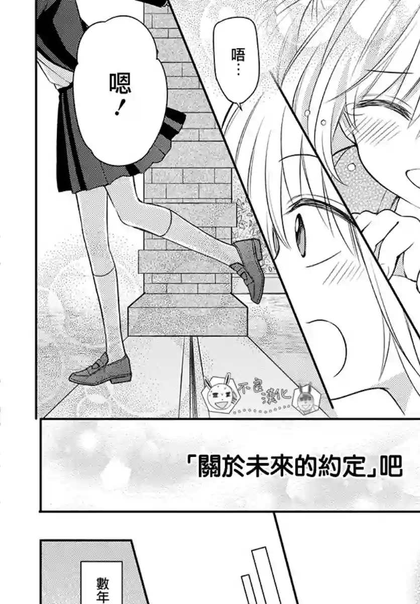 王样老师第168话