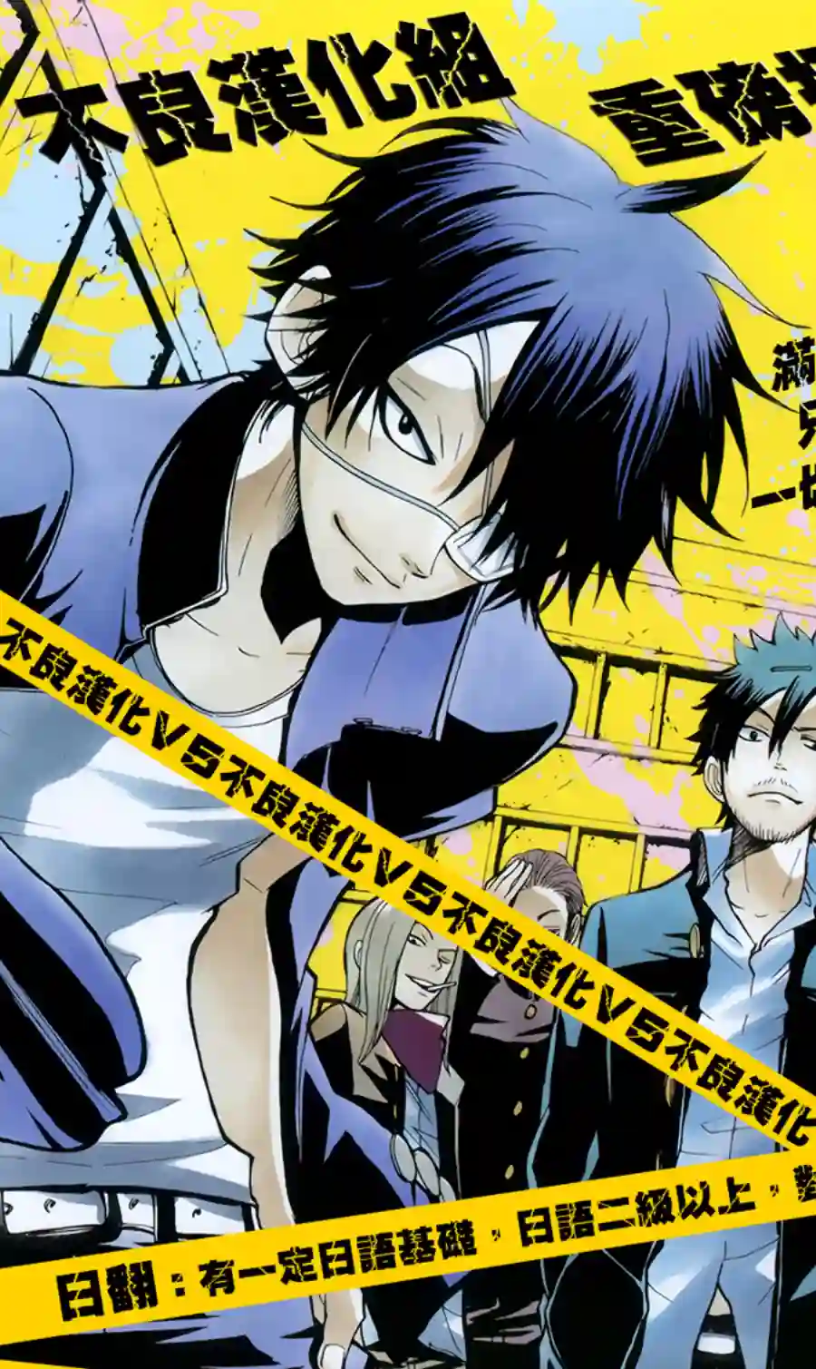 王样老师第168话