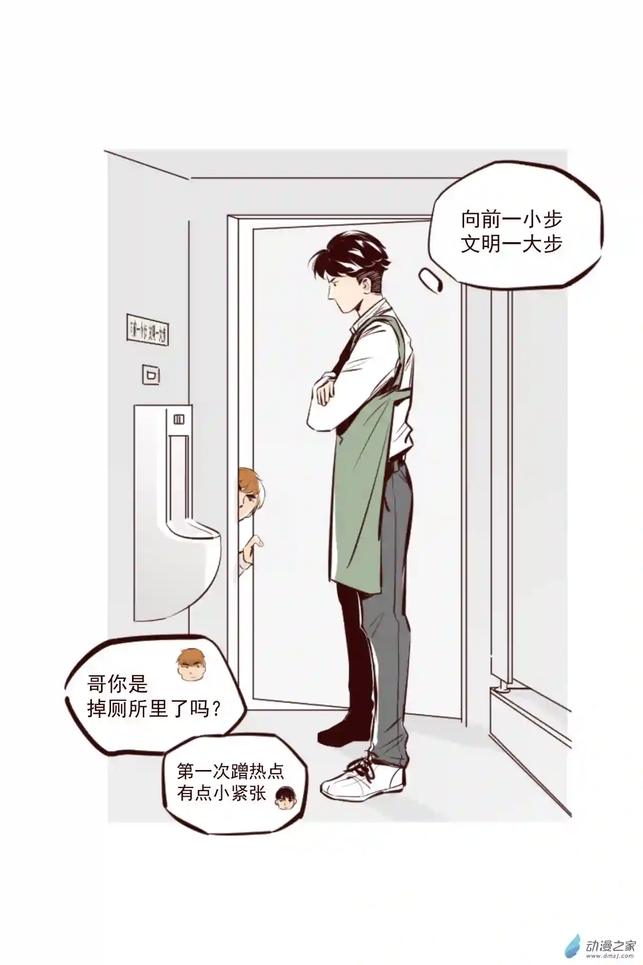 便利店18