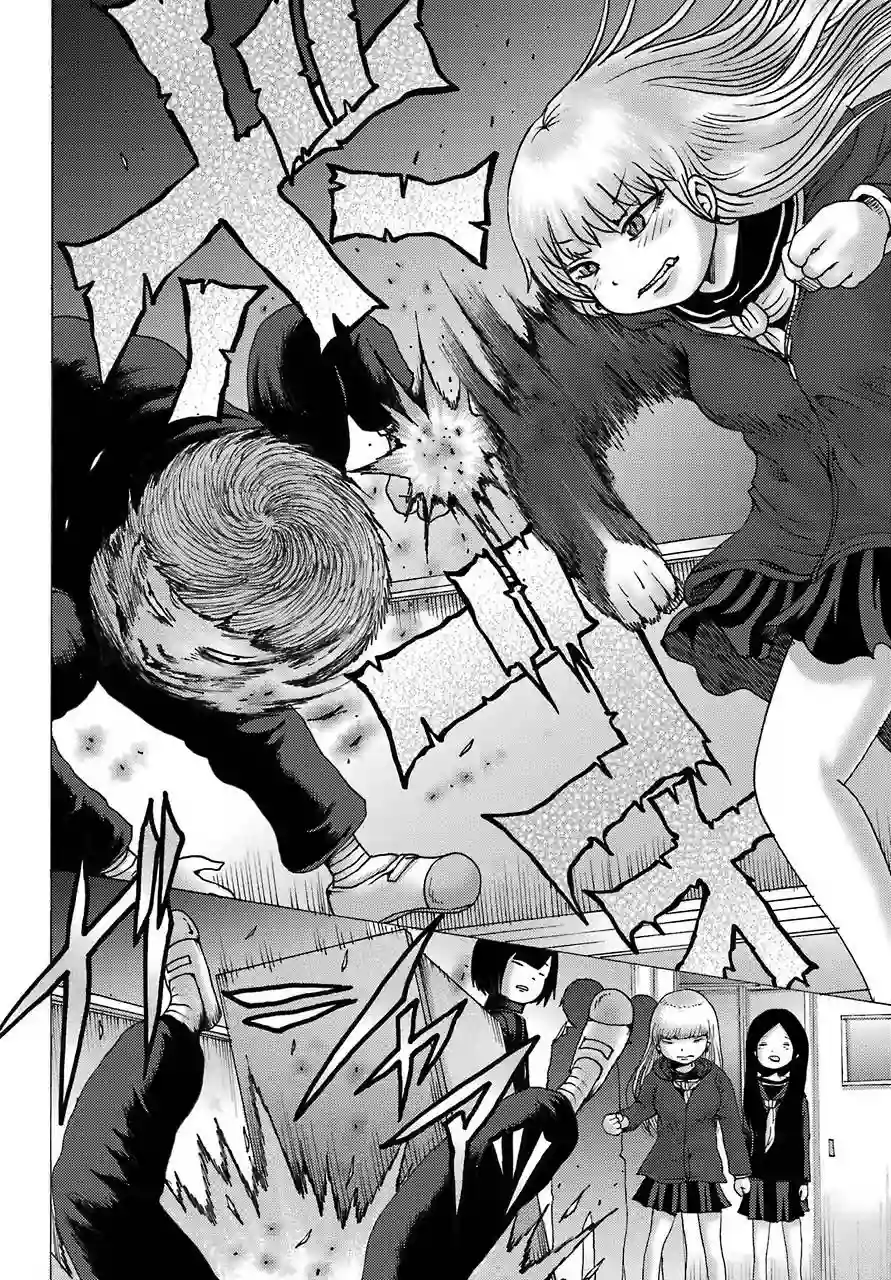 高分少女DASH第03话