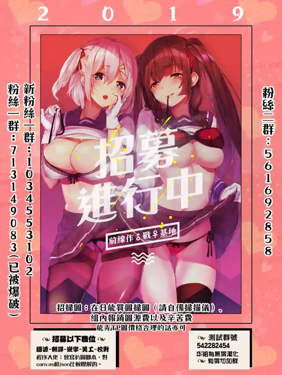 高分少女DASH第03话