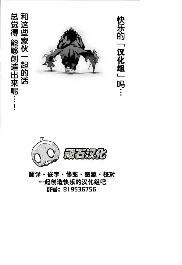 高分少女DASH第09话