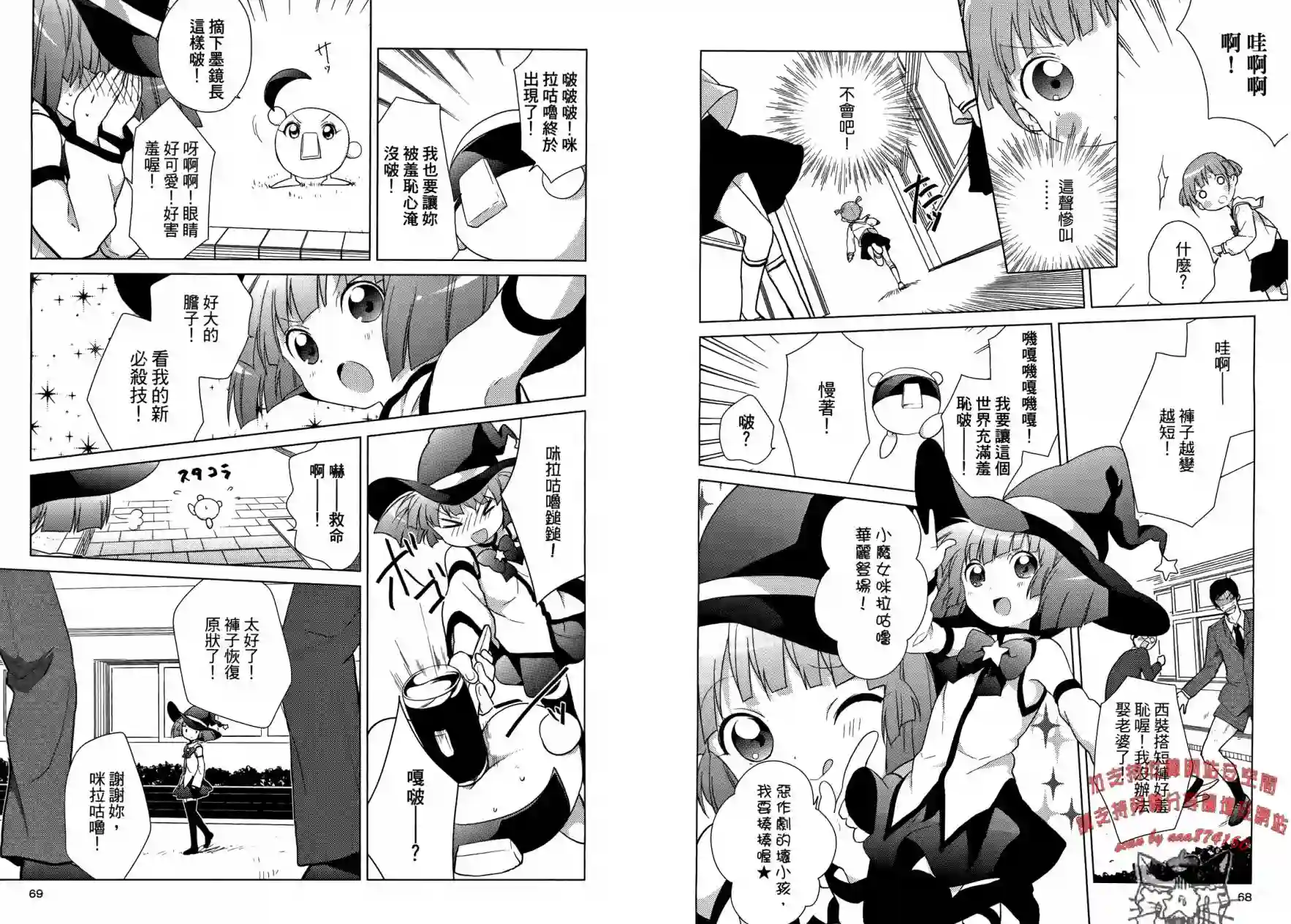 摇曳百合第05卷