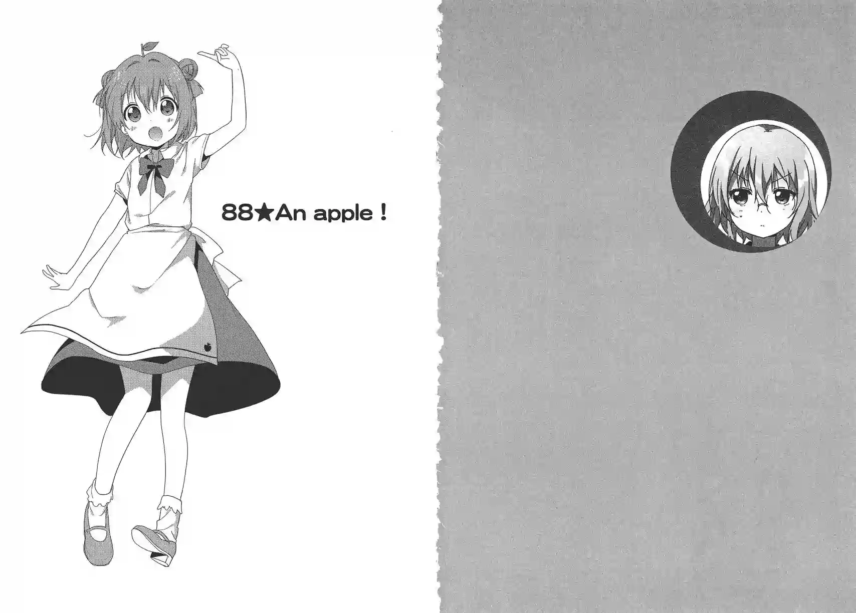 摇曳百合第12卷