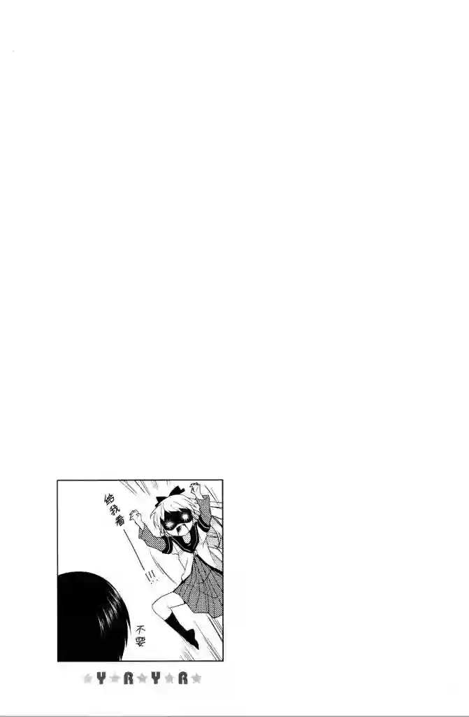 摇曳百合第23话