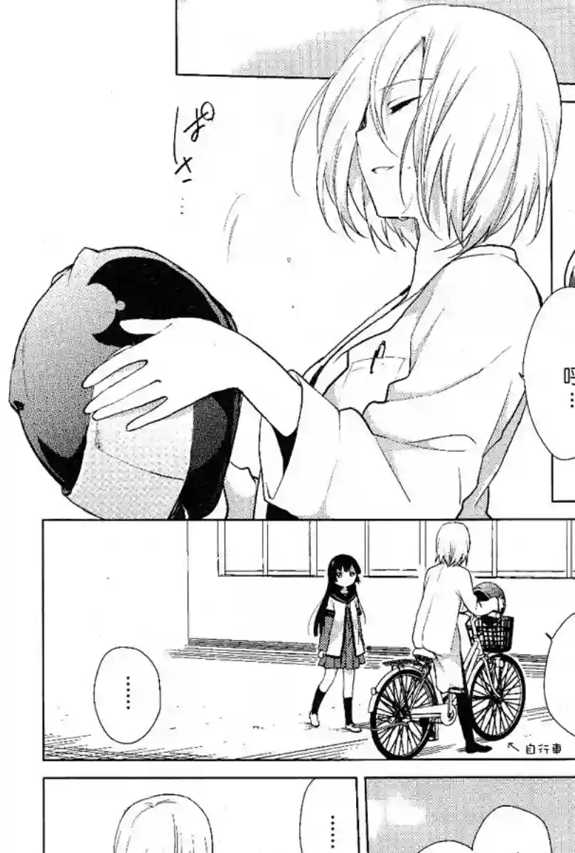 摇曳百合第51话