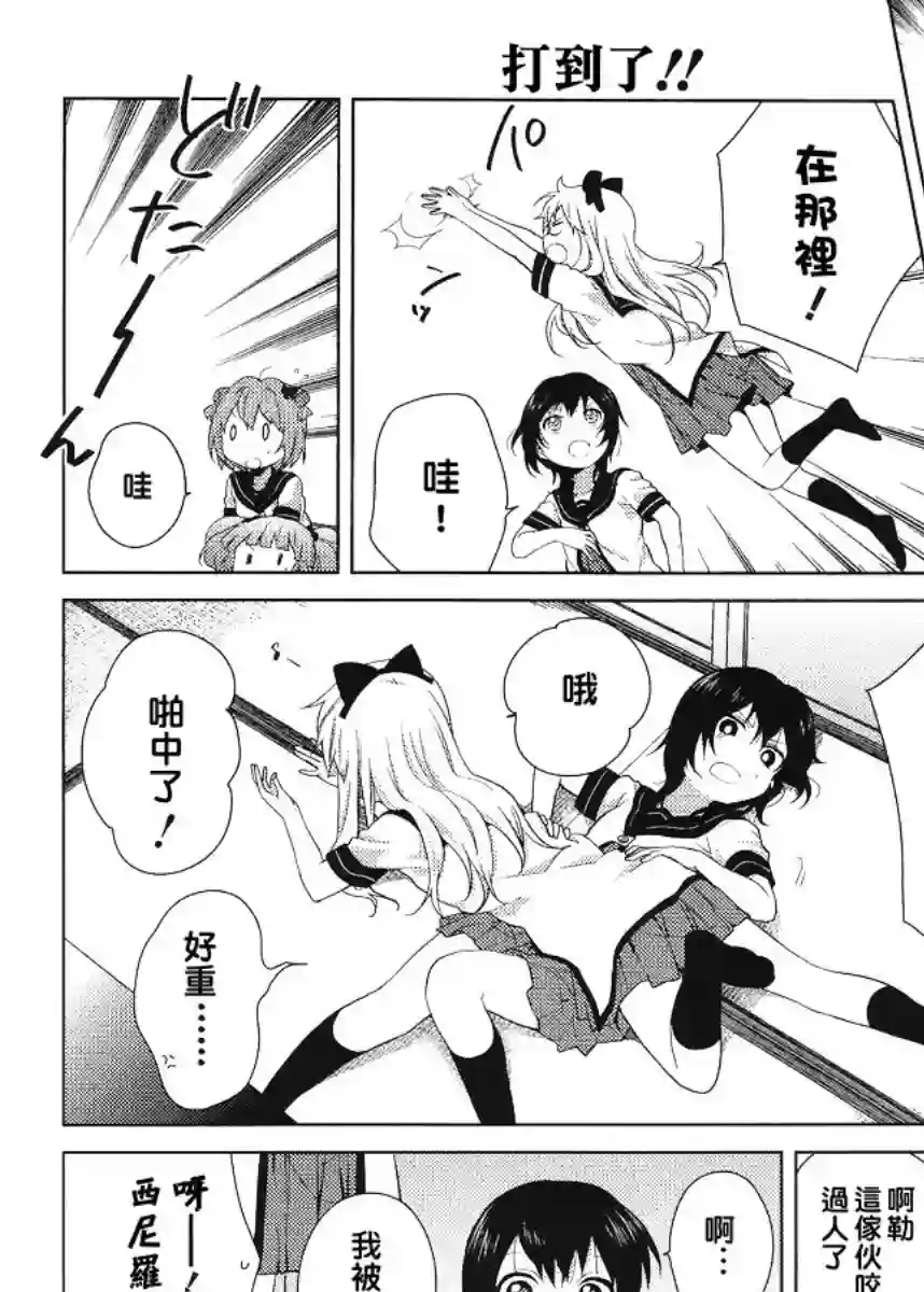 摇曳百合特别出张版