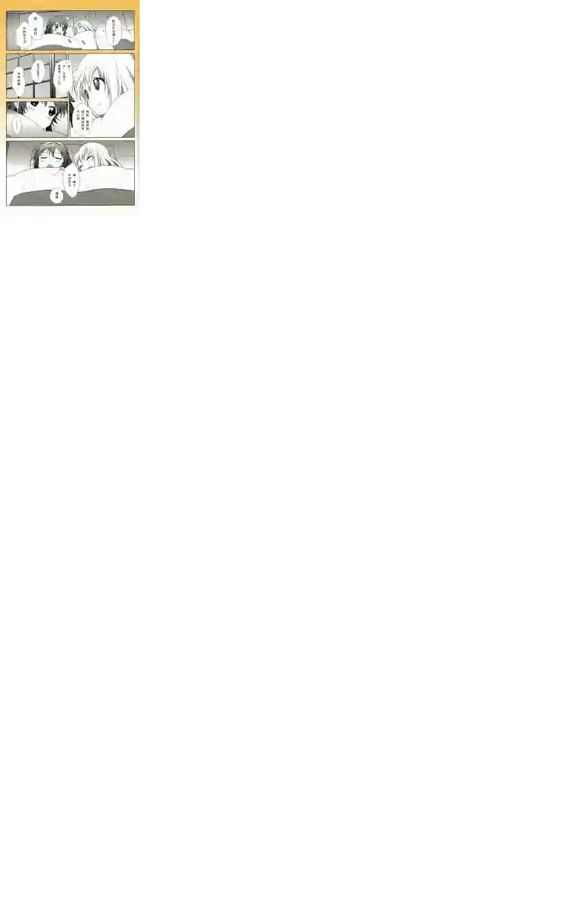 摇曳百合动画1季鉴赏会