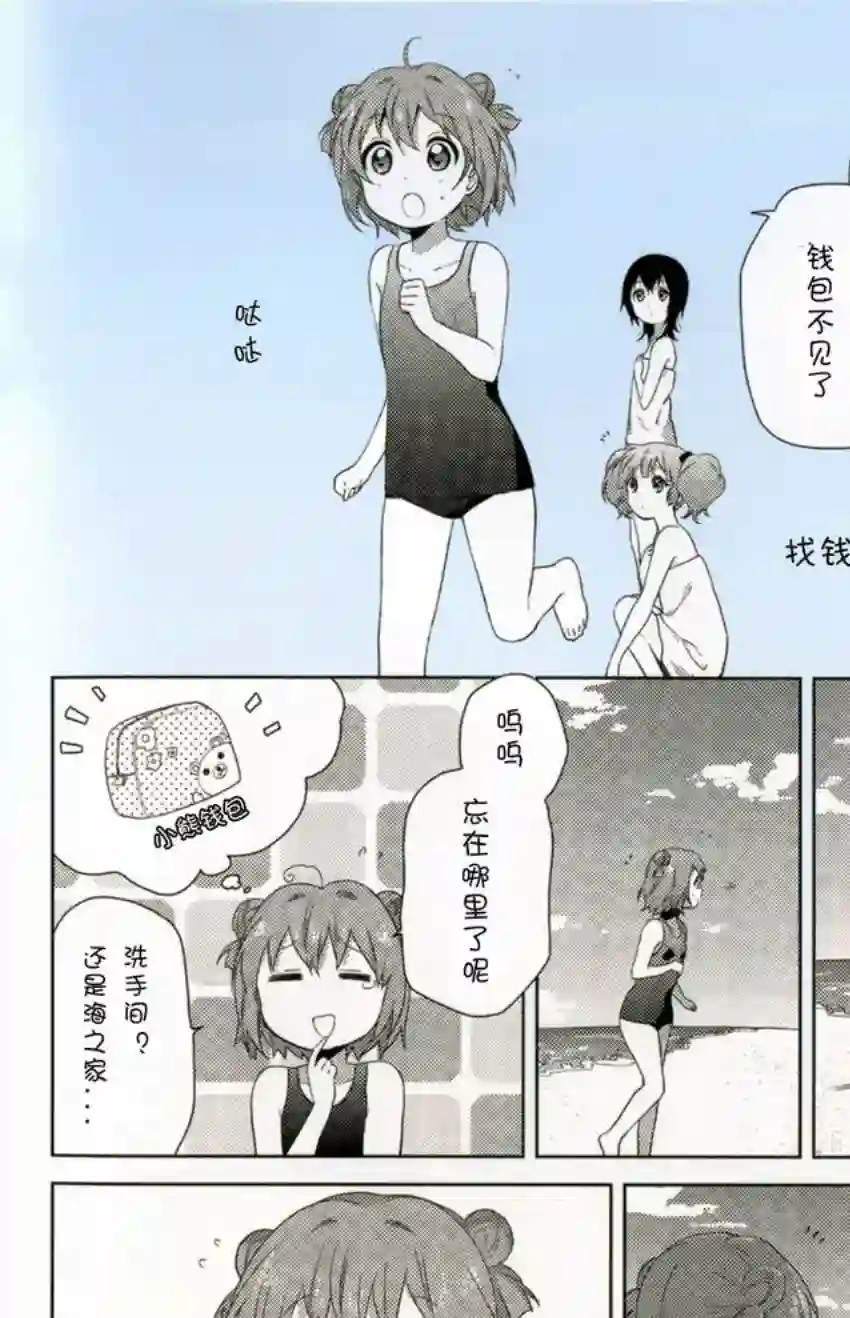 摇曳百合动画1季鉴赏会