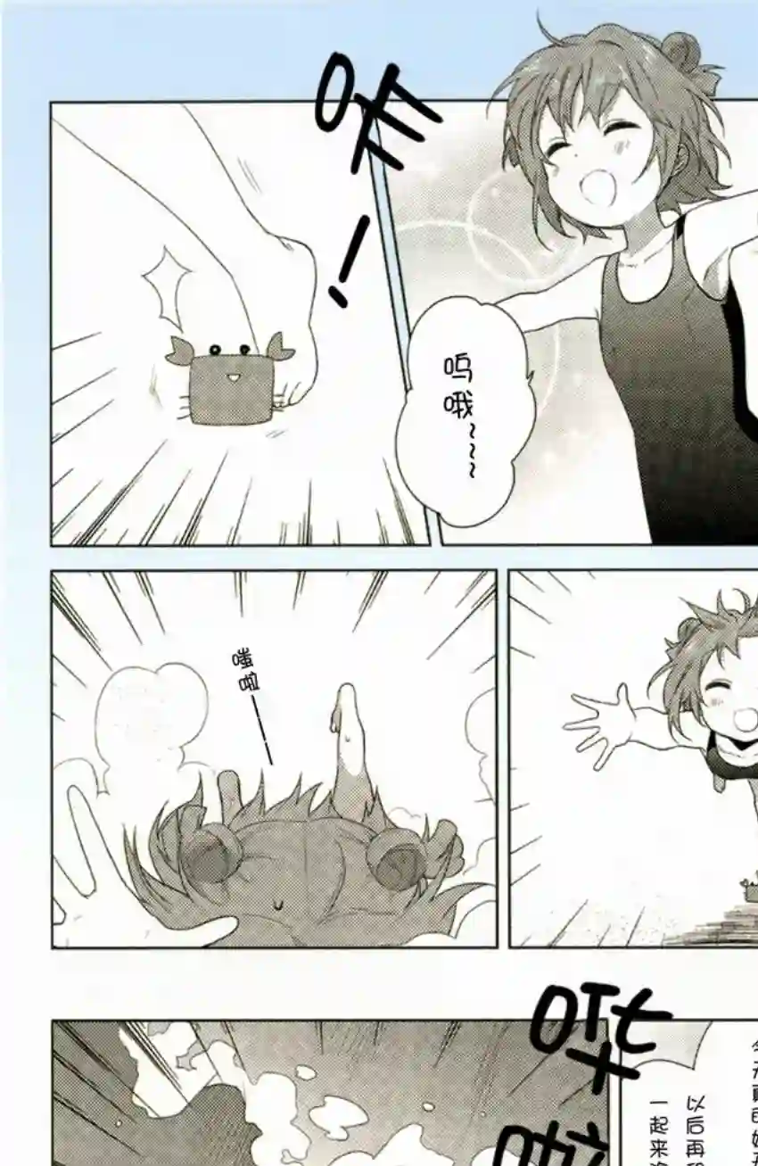 摇曳百合动画1季鉴赏会