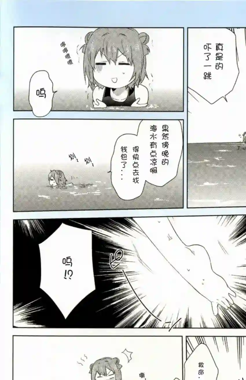 摇曳百合动画1季鉴赏会