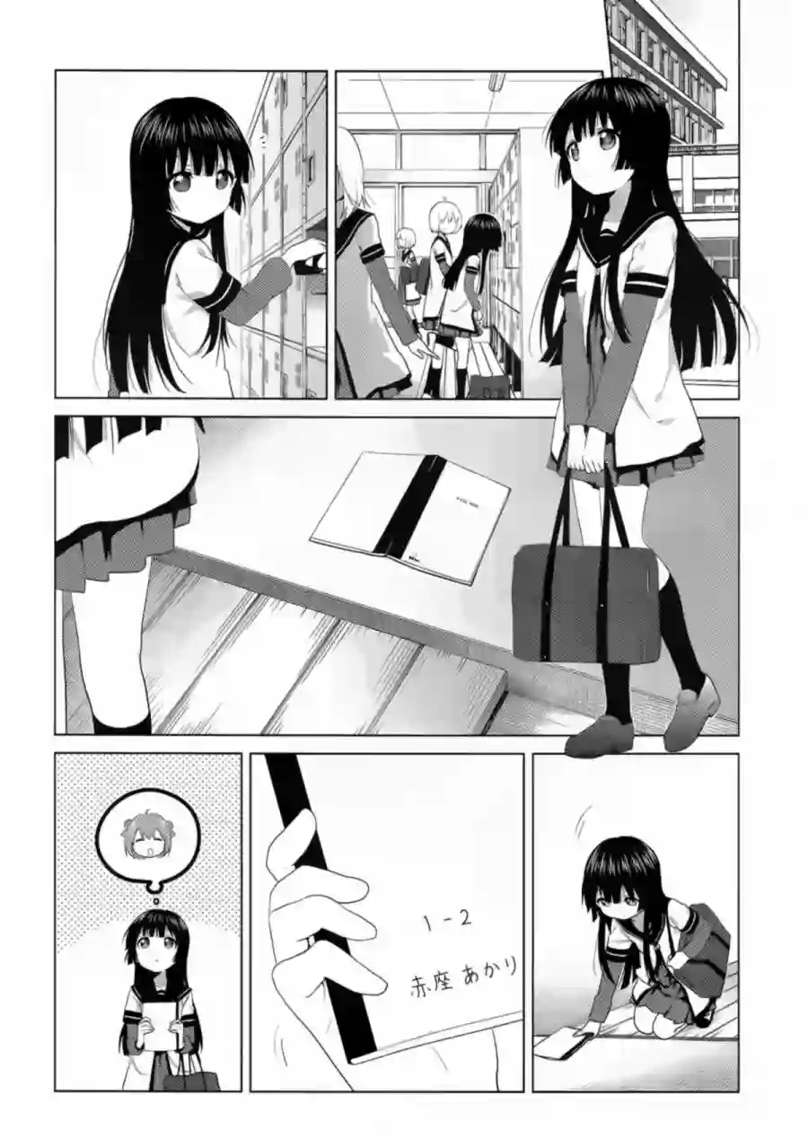 摇曳百合第92话