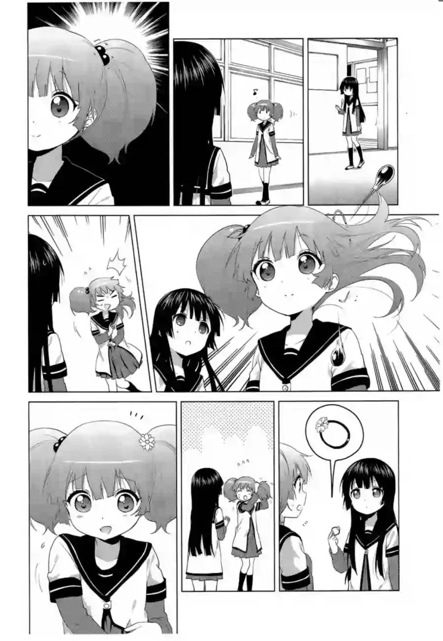 摇曳百合第92话