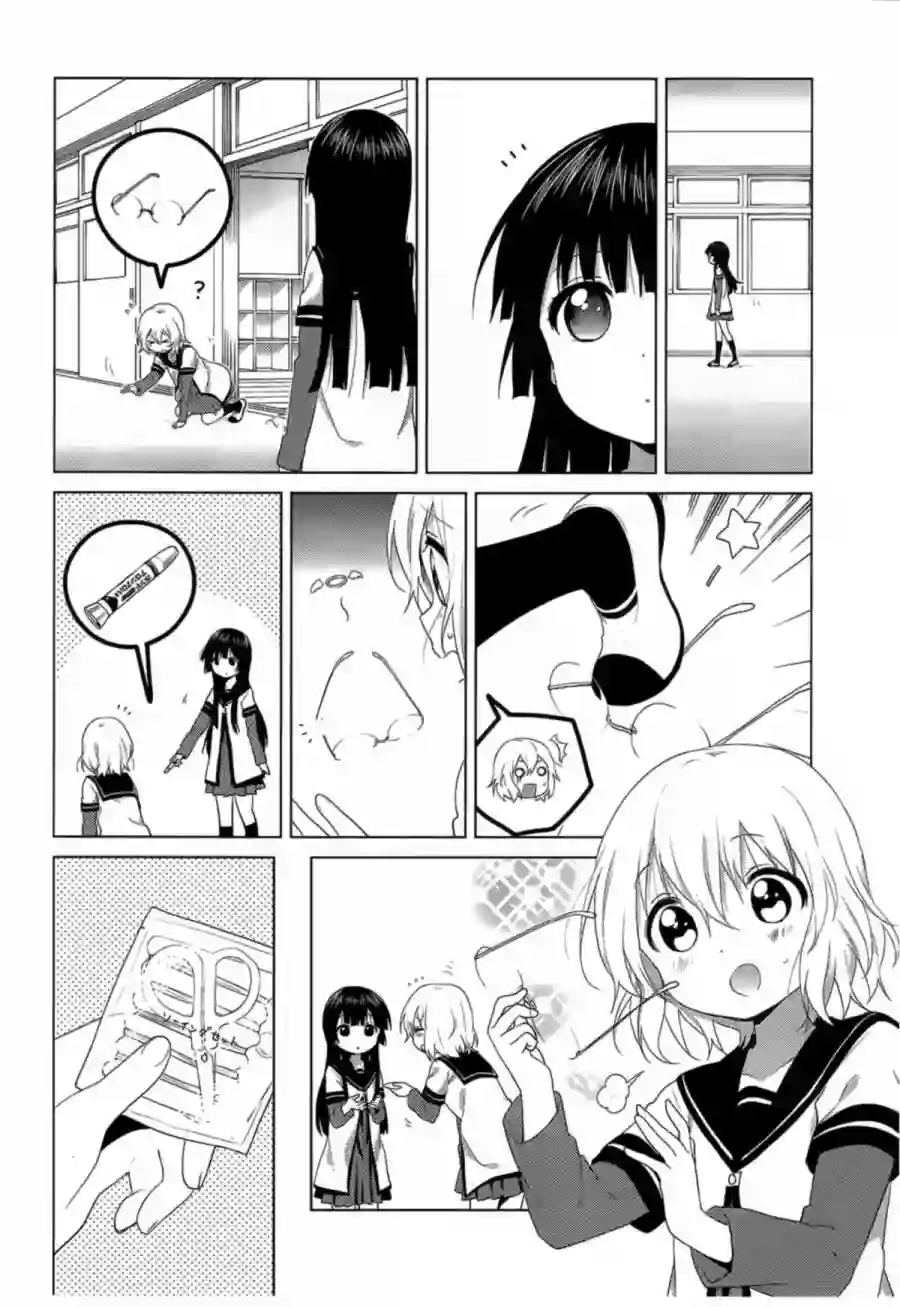 摇曳百合第92话