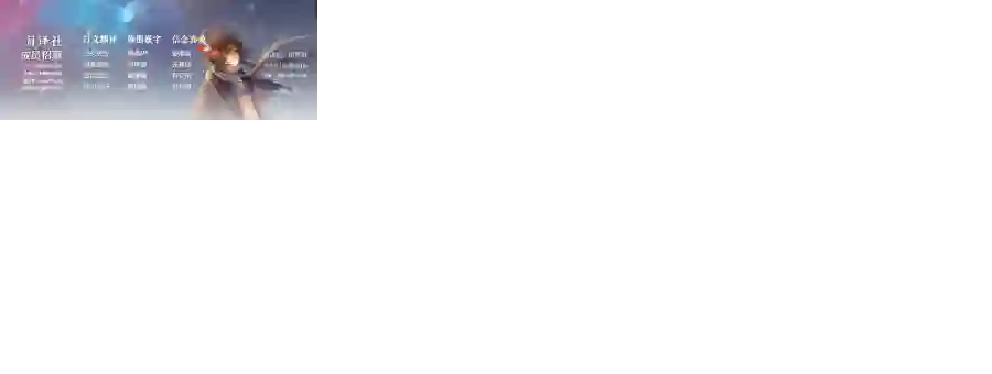 摇曳百合第98话