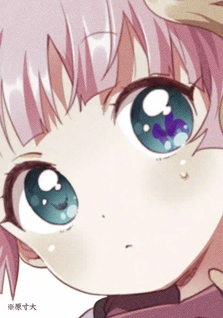 摇曳百合第119话