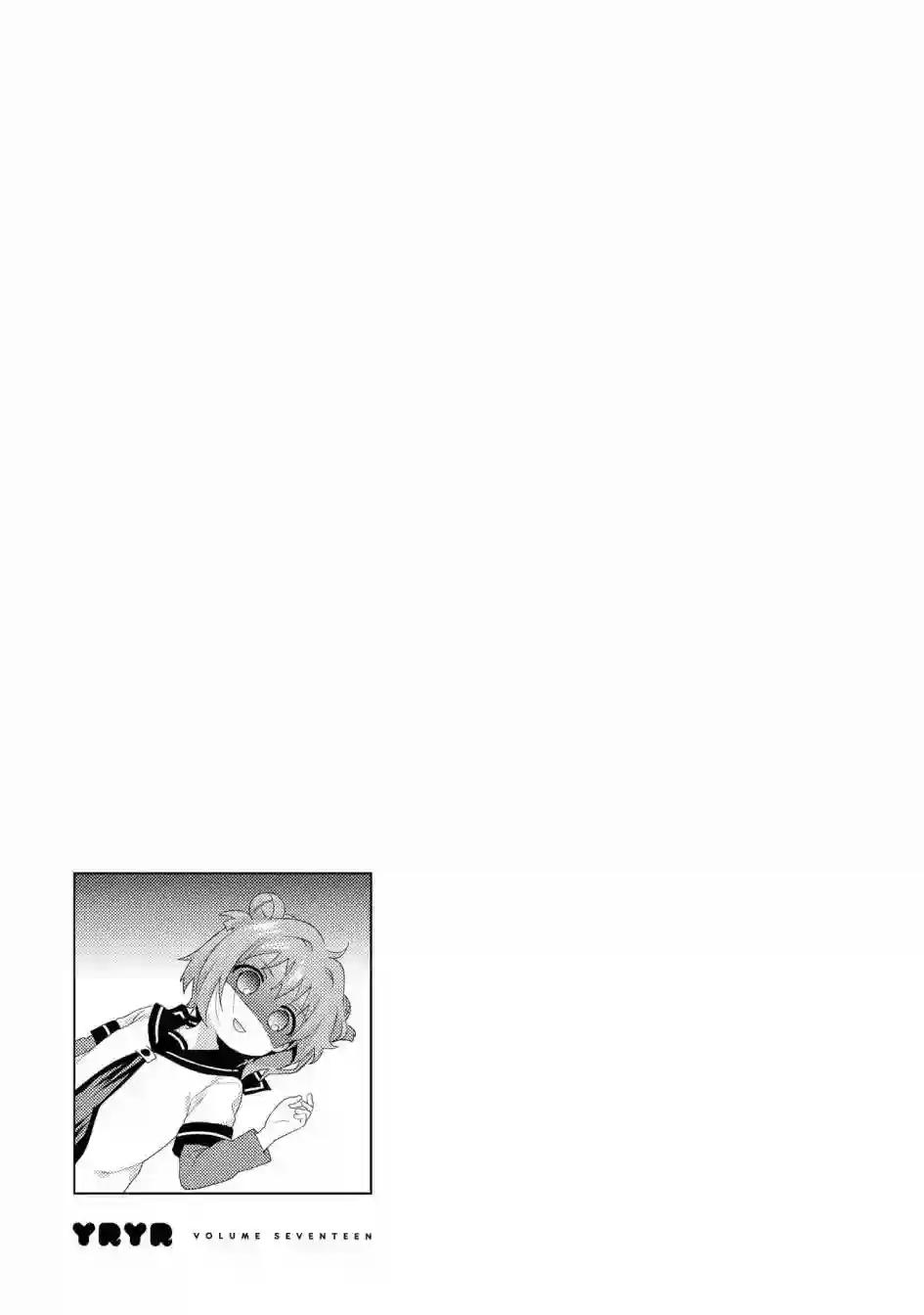 摇曳百合第129话