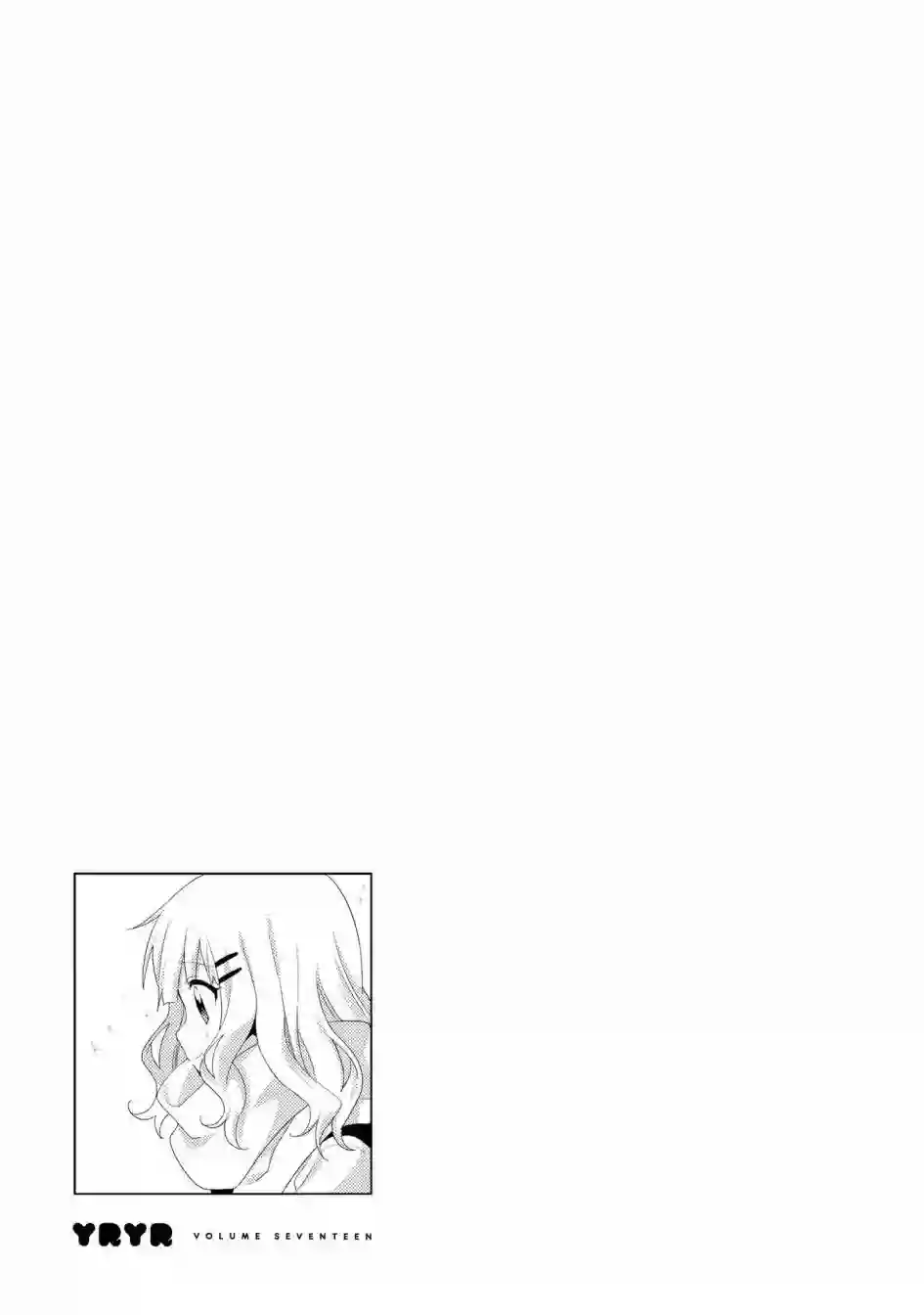 摇曳百合第133话