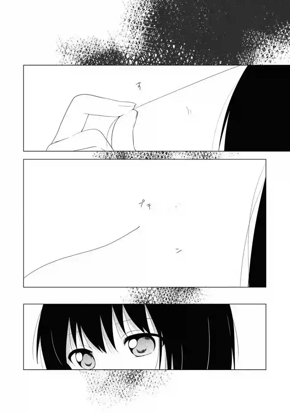摇曳百合第137话
