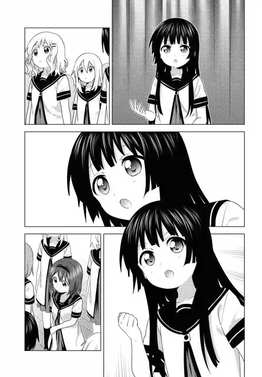 摇曳百合第159话