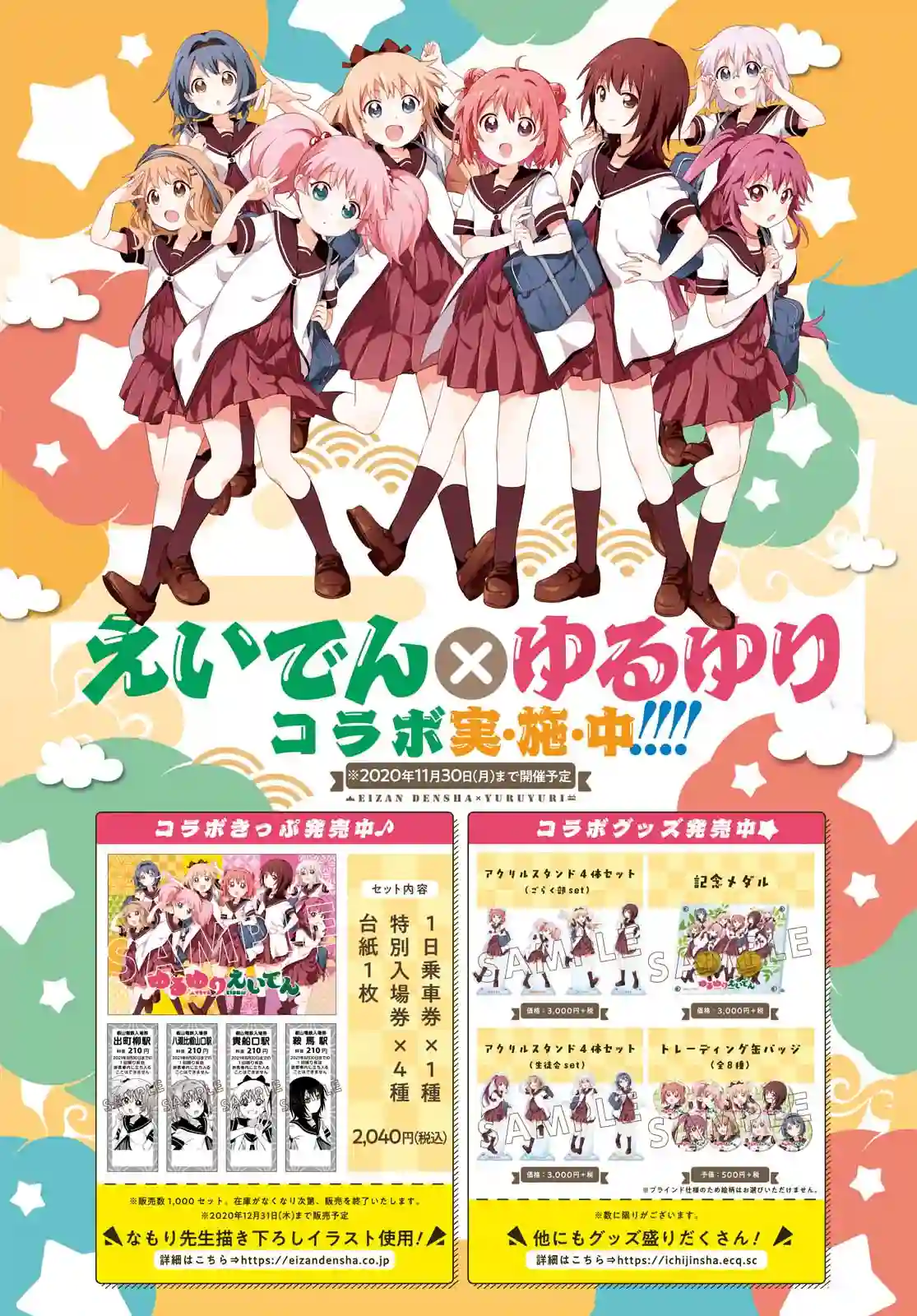 摇曳百合第162话