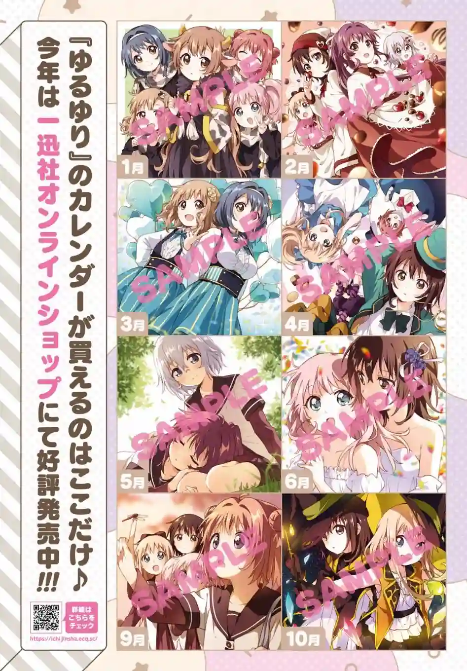 摇曳百合第167话