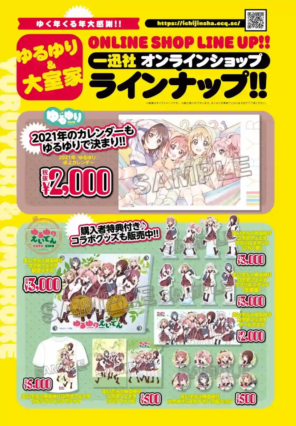 摇曳百合第168话