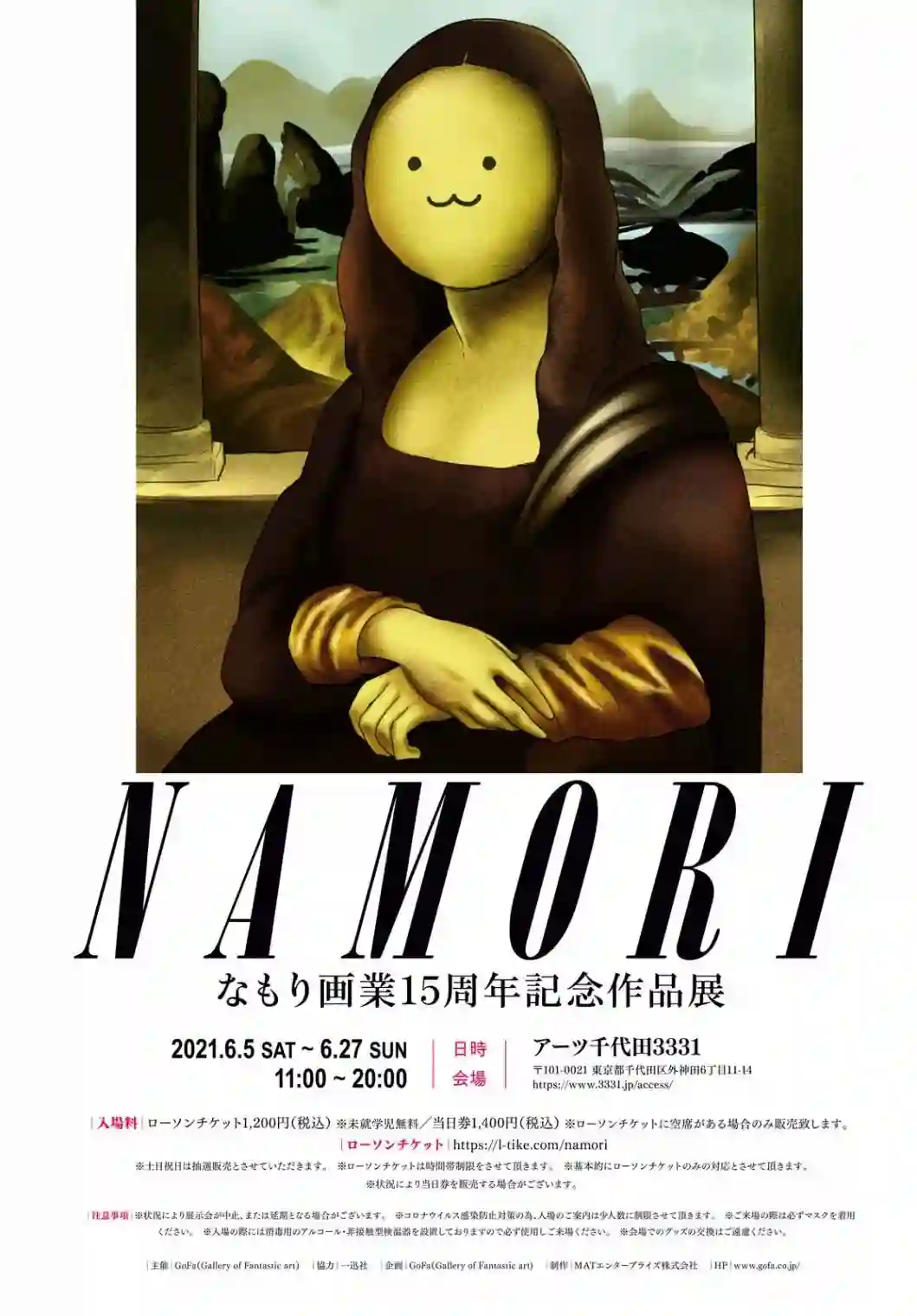 摇曳百合第173话