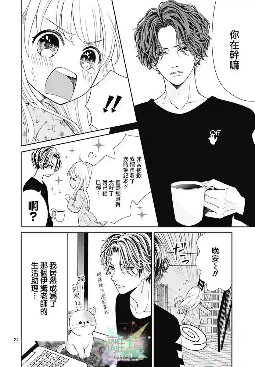 一起回家吧第01话