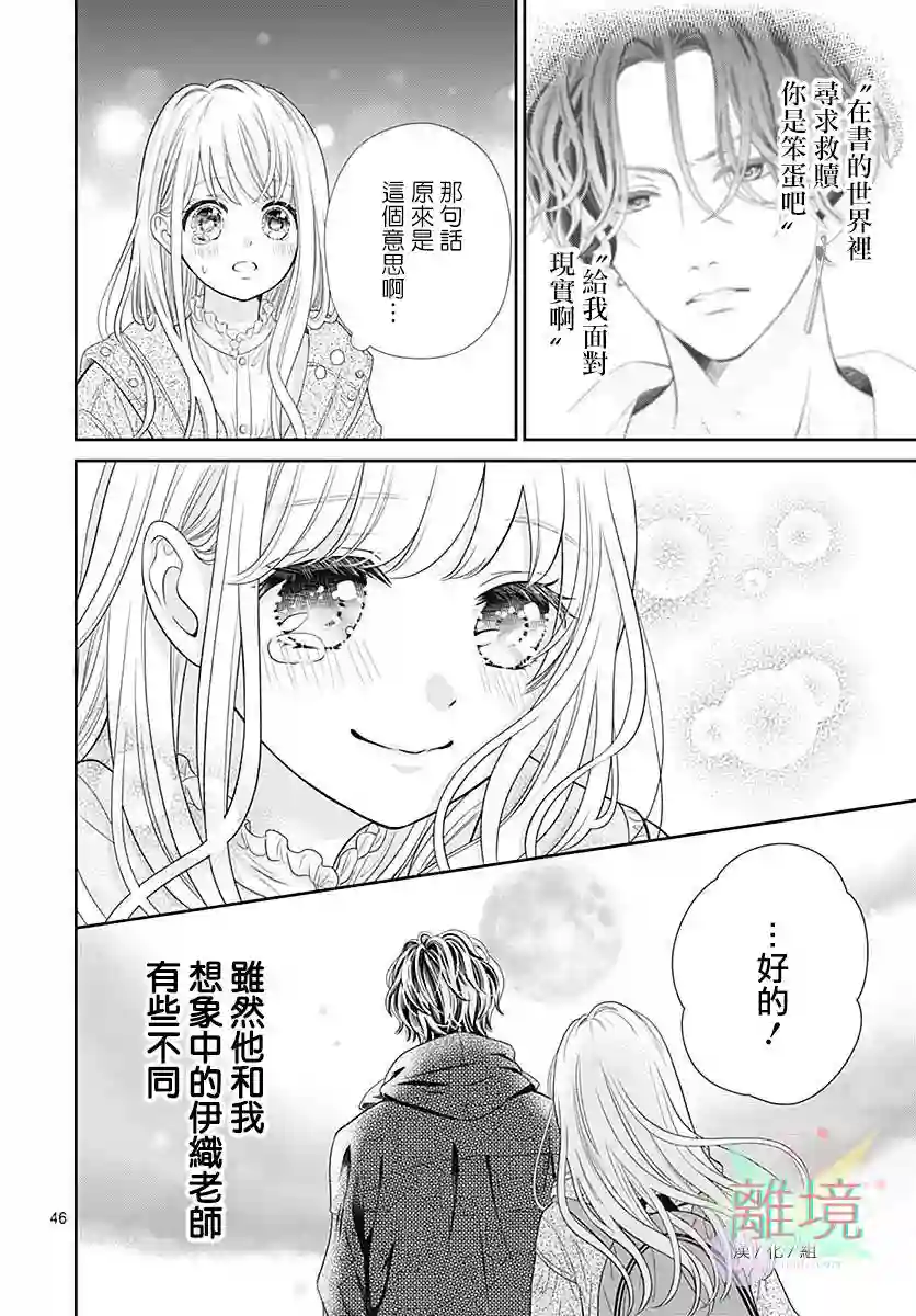 一起回家吧第01话