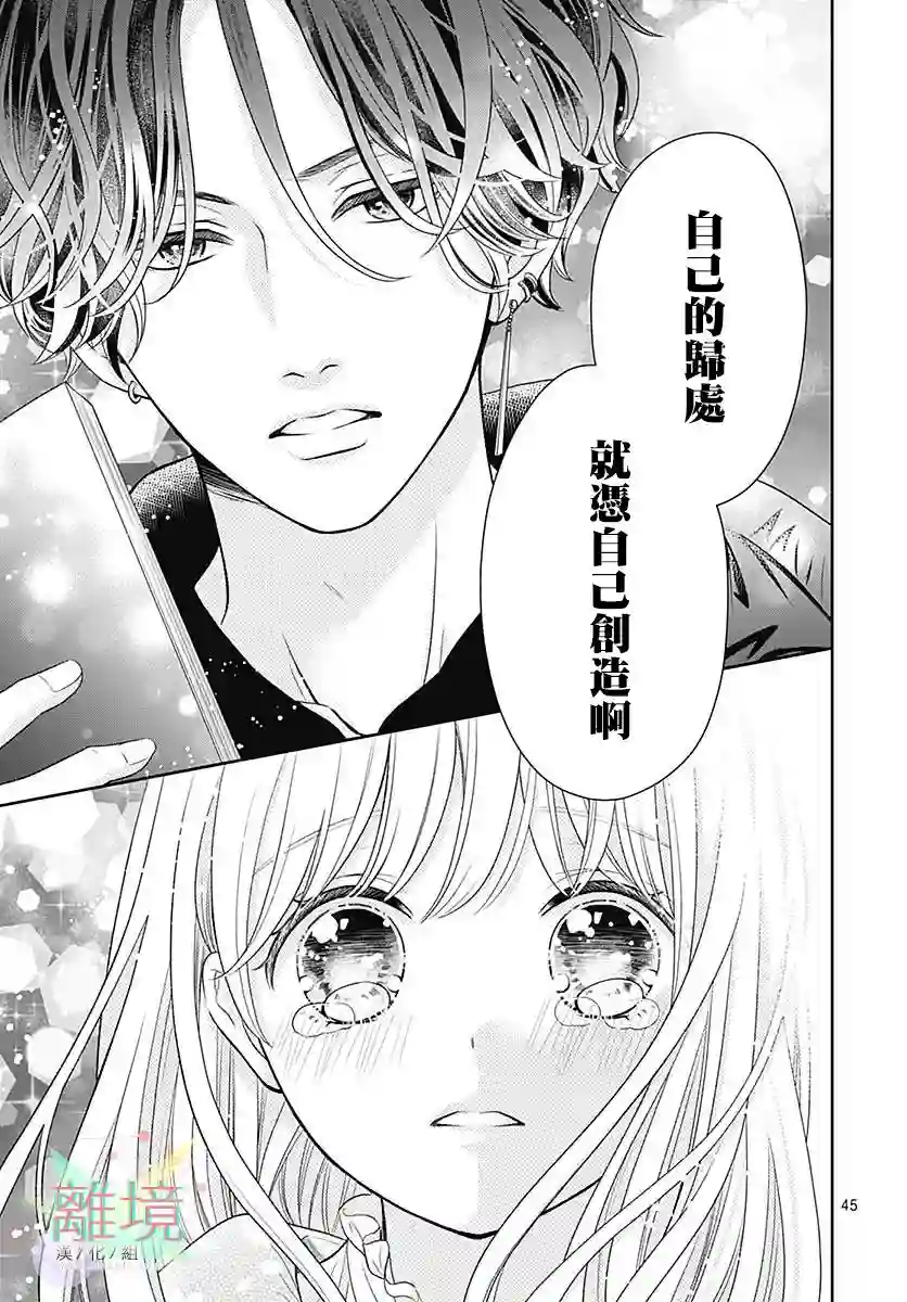 一起回家吧第01话