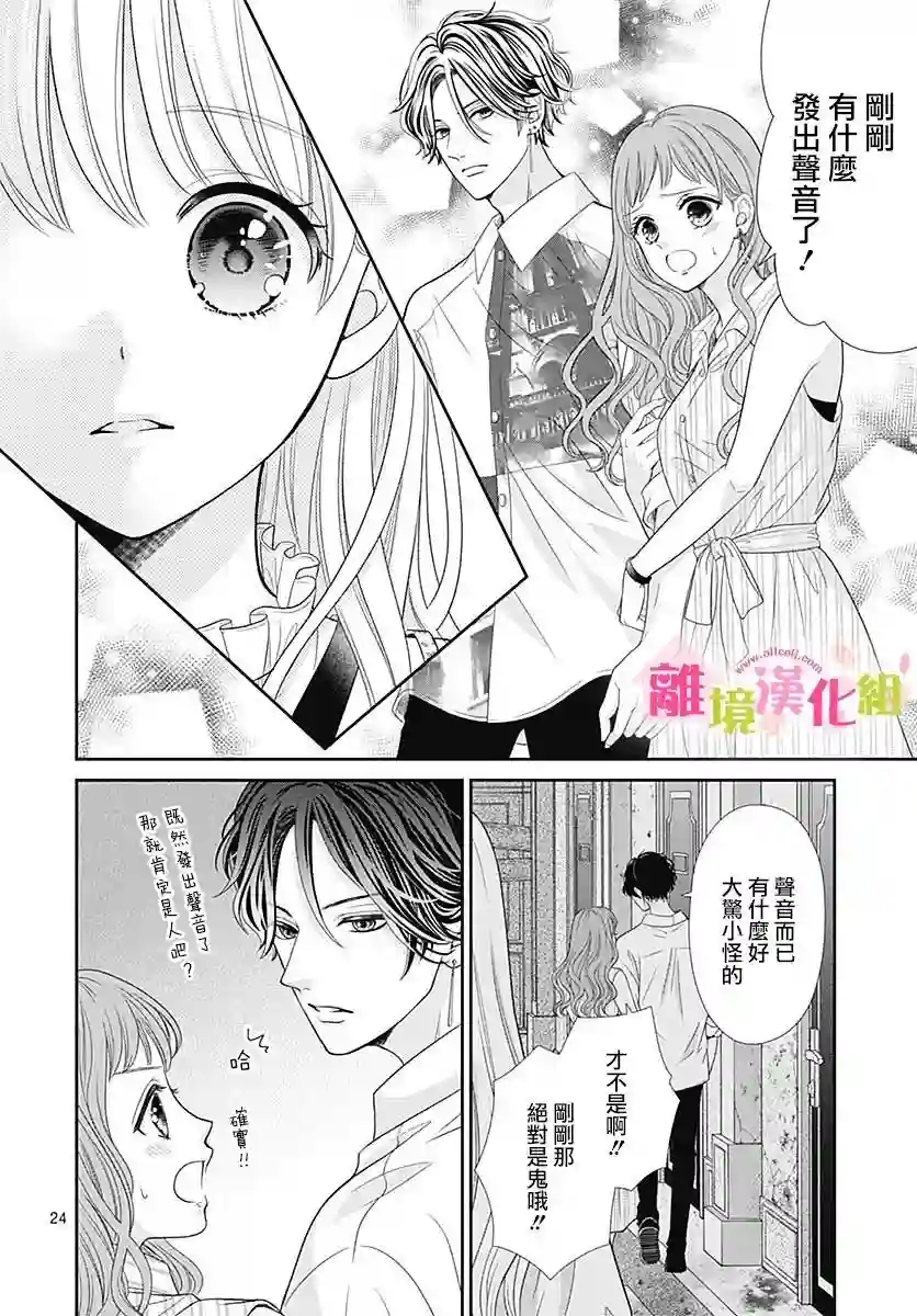 一起回家吧第04话