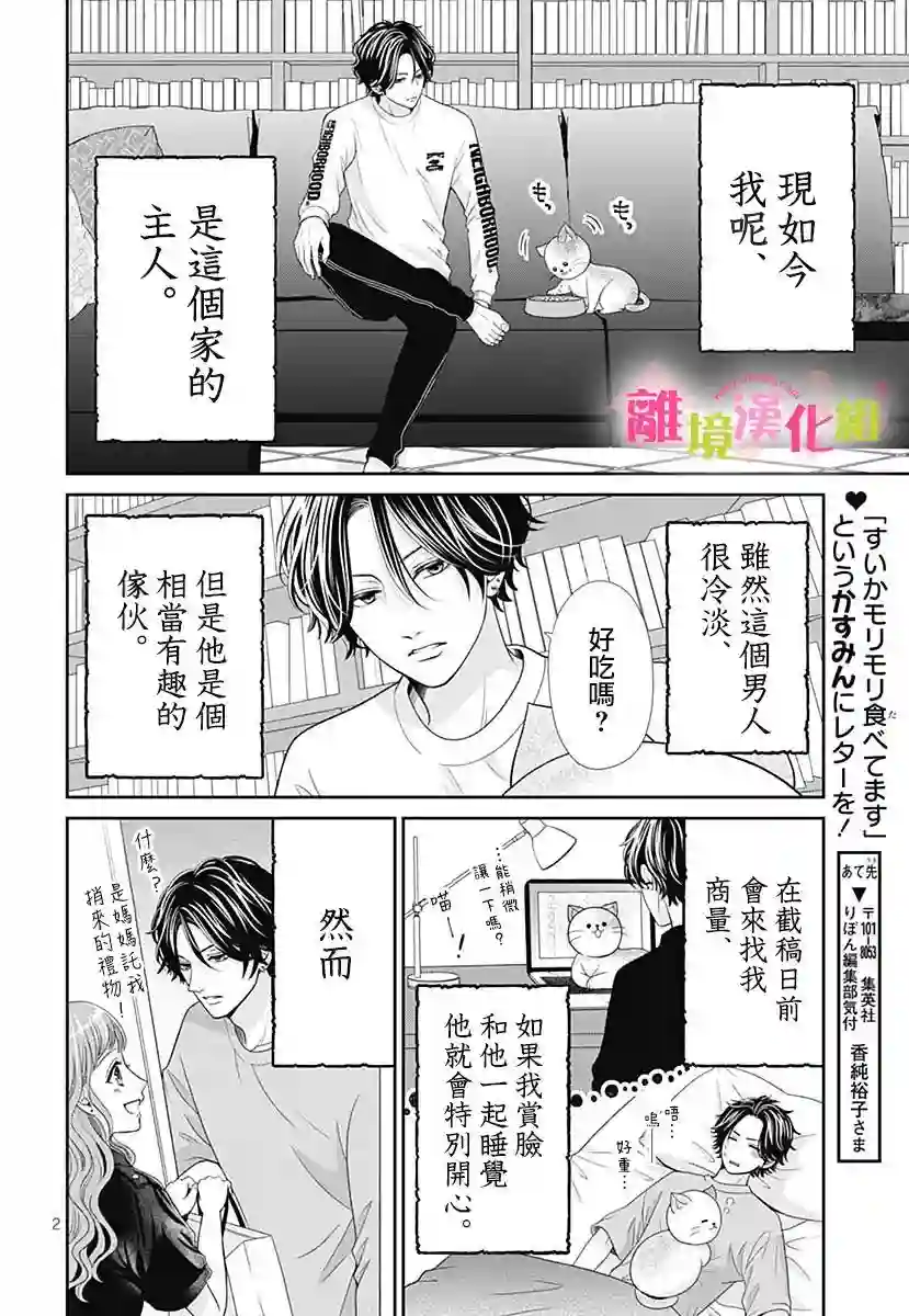 一起回家吧番外篇01