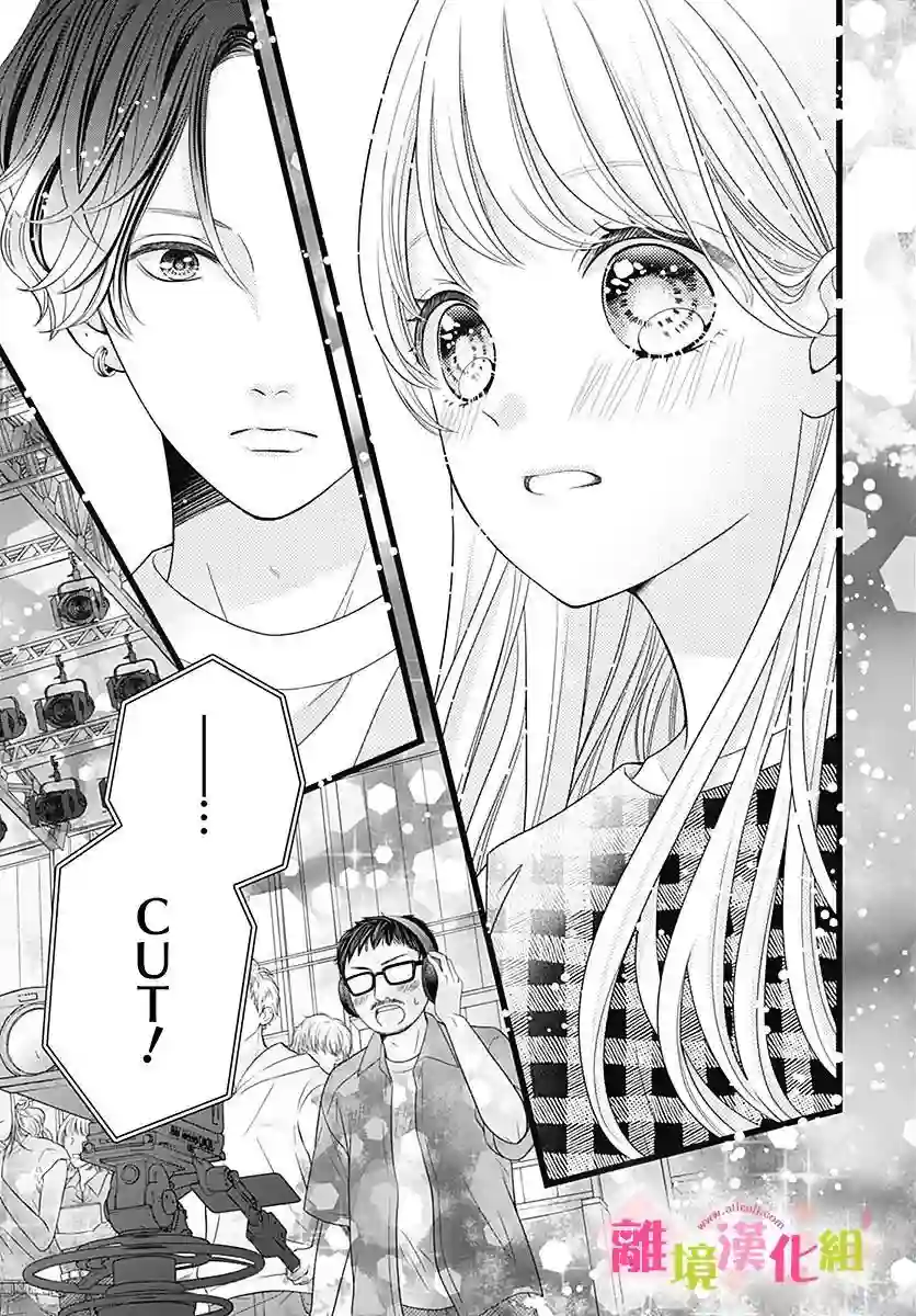 一起回家吧第05话